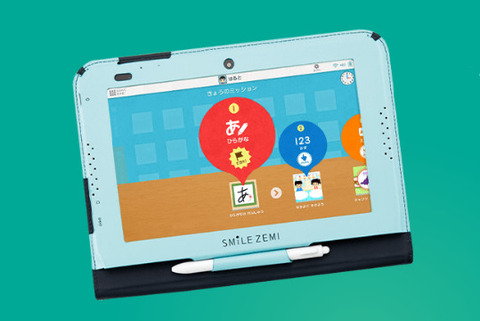 タブレットで学ぶクラウド通信教育「スマイルゼミ」に幼児コース