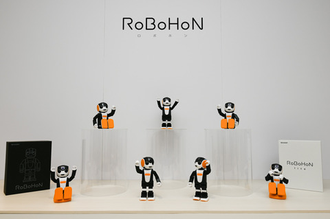 留守番や家電連携、シャープが「ロボホン」新モデル - ケータイ Watch