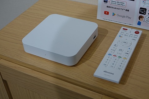 ドコモテレビターミナル02」、13日発売 - ケータイ Watch