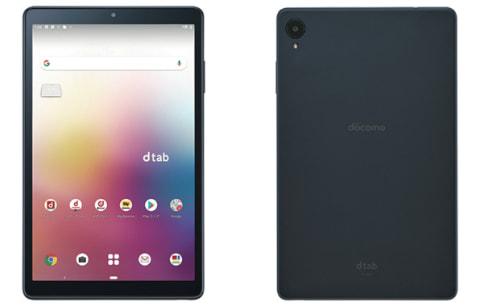 ドコモの8インチタブレット「dtab Compact d-42A」予約受付スタート