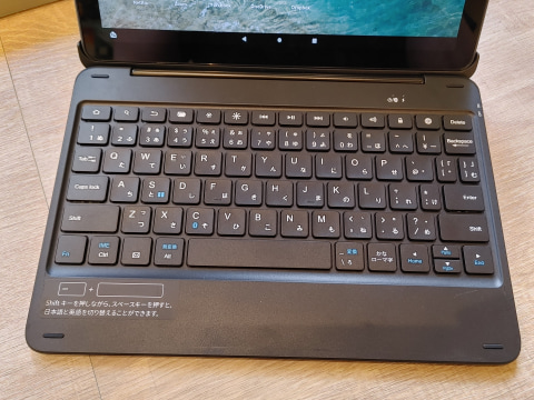 キーボード付きのFire HD最新モデル「Fire HD 10 Plus」購入