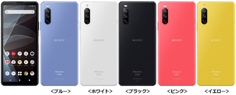 ドコモ「Xperia 10 III SO-52B」を18日発売、オンライン限定カラーも