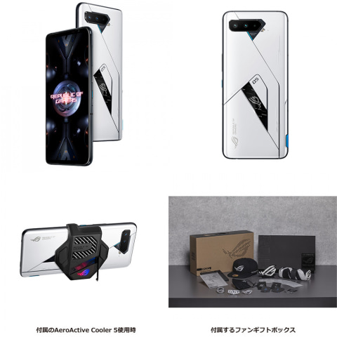 ASUS、「ROG Phone 5 Ultimate」を8月31日に発売 - ケータイ Watch