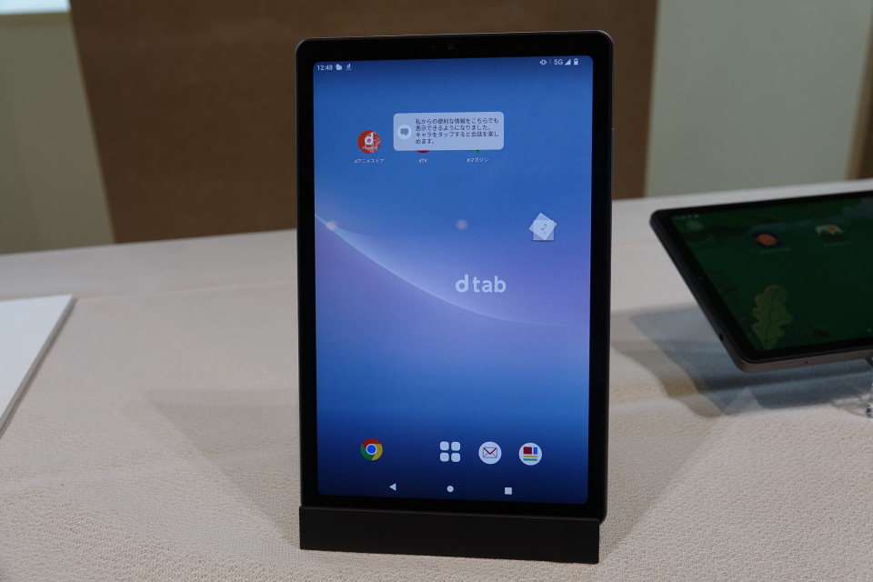 ドコモ、8.4インチで5G対応のコンパクトタブレット「dtab Compact d
