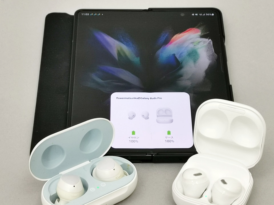 予約特典のGalaxy Budsがいくつあっても「いいね！」と思える理由