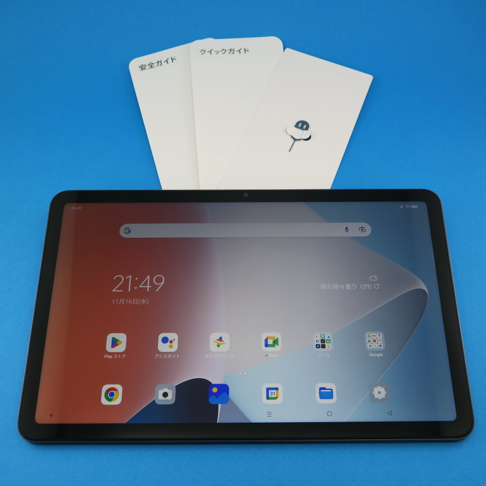 OPPO Pad Air」、3万円台で買えるお手頃Androidタブレットの実力は