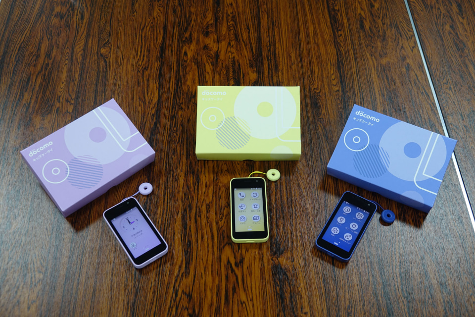 ドコモ「キッズケータイ KY-41C」、京セラ開発担当が語る「親と子供を