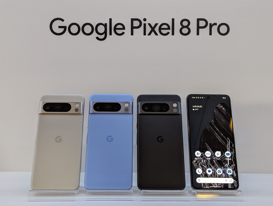 Google Pixel 8 Pro」発表、フラットディスプレイや「Tensor G3