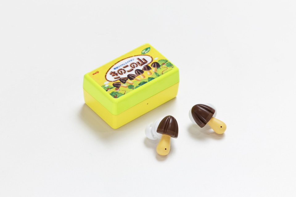 きのこの山ワイヤレスイヤホン」、1時間経たずに完売 - ケータイ Watch