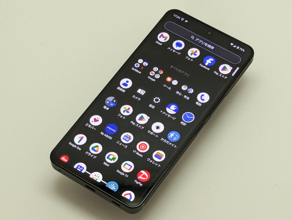 Leitz phone 3 512GB SoftBank 画面不良なし LEITZ PHONE 3｜価格比較