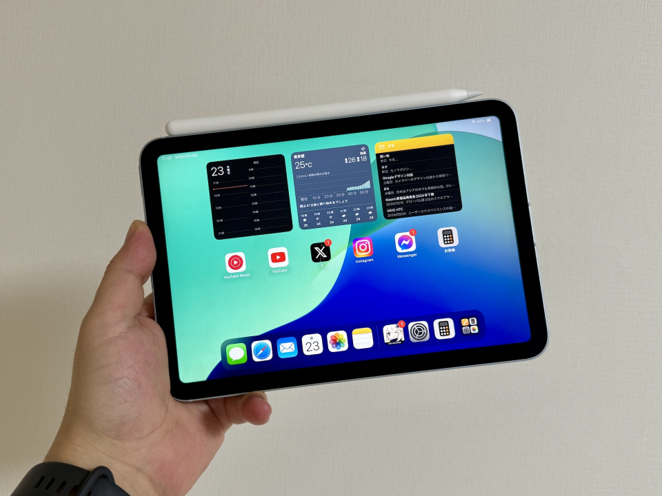 3年ぶりに更新されたiPad mini（A17 Pro）、想像以上にいいかも