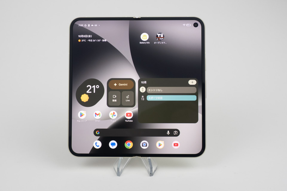 Pixel 10 Pro Foldレビュー、初代Pixel Foldからかなり進化したモデル