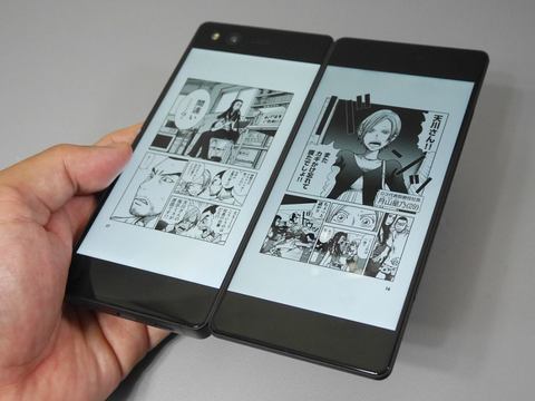 山口真弘の電子書籍タッチアンドトライ】6.8型見開き表示が可能な2画面