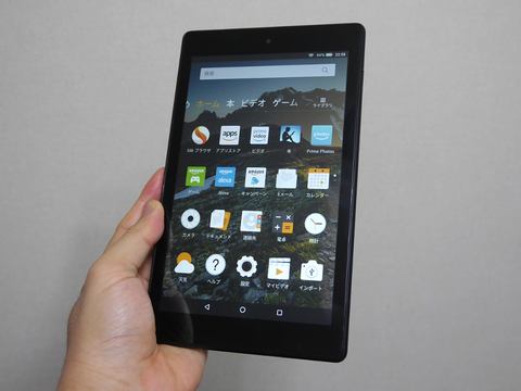 山口真弘の電子書籍タッチアンドトライ】9,000円を切るリーズナブルな8