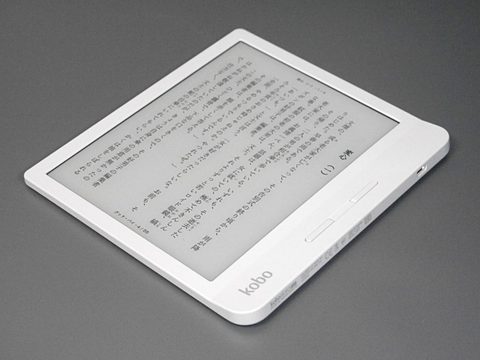 山口真弘の電子書籍タッチアンドトライ】7型ながら2万円台半ばの電子