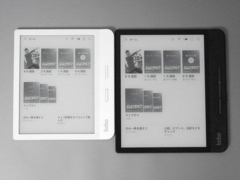 山口真弘の電子書籍タッチアンドトライ】7型ながら2万円台半ばの電子