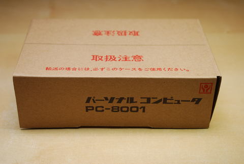 Hothotレビュー】昔を思い出しつつPasocomMini PC-8001でマシン語