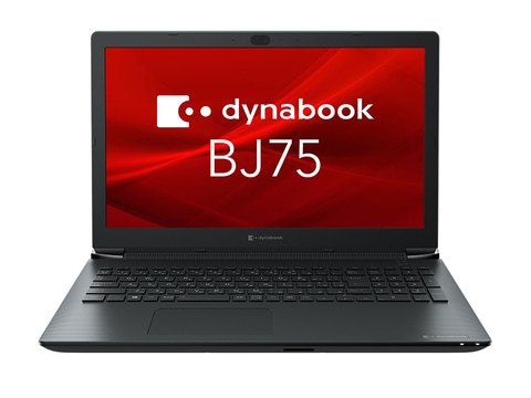 biz】Dynabook、第11世代Core vPro搭載製品を含む法人向けノート