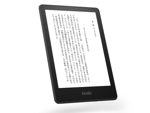 新型「Kindle Paperwhite」6→6.8型に大型化。ページめくりが20%高速化