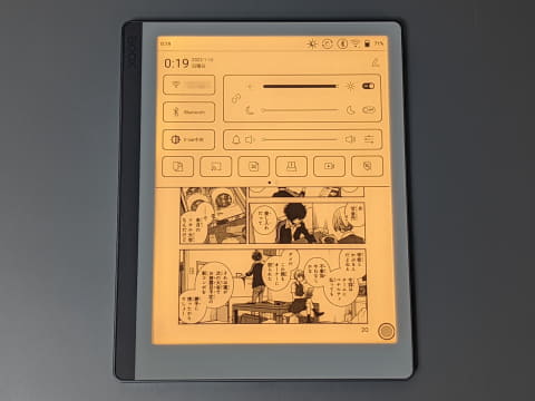 山口真弘の電子書籍タッチアンドトライ】7型にして激軽の170g、ページ