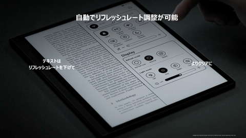 ファーウェイ、手書きもできる10.3型電子ペーパータブレット「MatePad