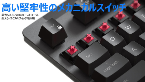 ロジクール、価格を抑えたテンキーレスメカニカルキーボードに無線接続