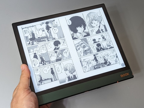 山口真弘の電子書籍タッチアンドトライ】Google Playストアに標準対応