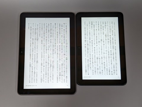 山口真弘の電子書籍タッチアンドトライ】パフォーマンスが最大30%向上