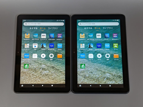 山口真弘の電子書籍タッチアンドトライ】パフォーマンスが最大30%向上