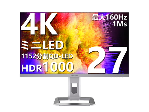 Innocn初の4K/160Hz対応27型ゲーミングモニター - PC Watch