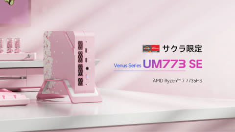 MINISFORUMから初となる桜色の日本限定ミニPC - PC Watch