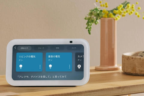 第3世代Amazon「Echo Show 5」登場。新プロセッサで高速化 - PC Watch