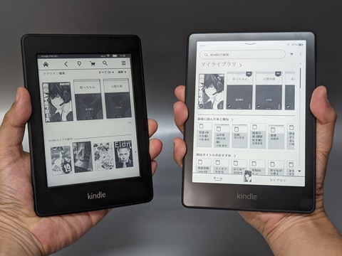 kindleホワイトペーパー 3点セット kindleホワイトペーパー 3点セット