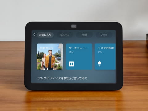 Amazon、第3世代「Echo Show 8」発売。より快適なWeb通話が可能に - PC