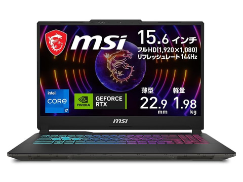 本日みつけたお買い得品】GeForce RTX 4060ゲーミングノートが4万円