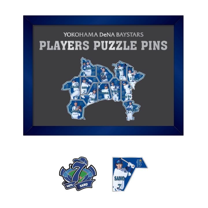 3/19(火)NEW ERAコラボ、ジョイナス限定マンスリーピンズセットなど新