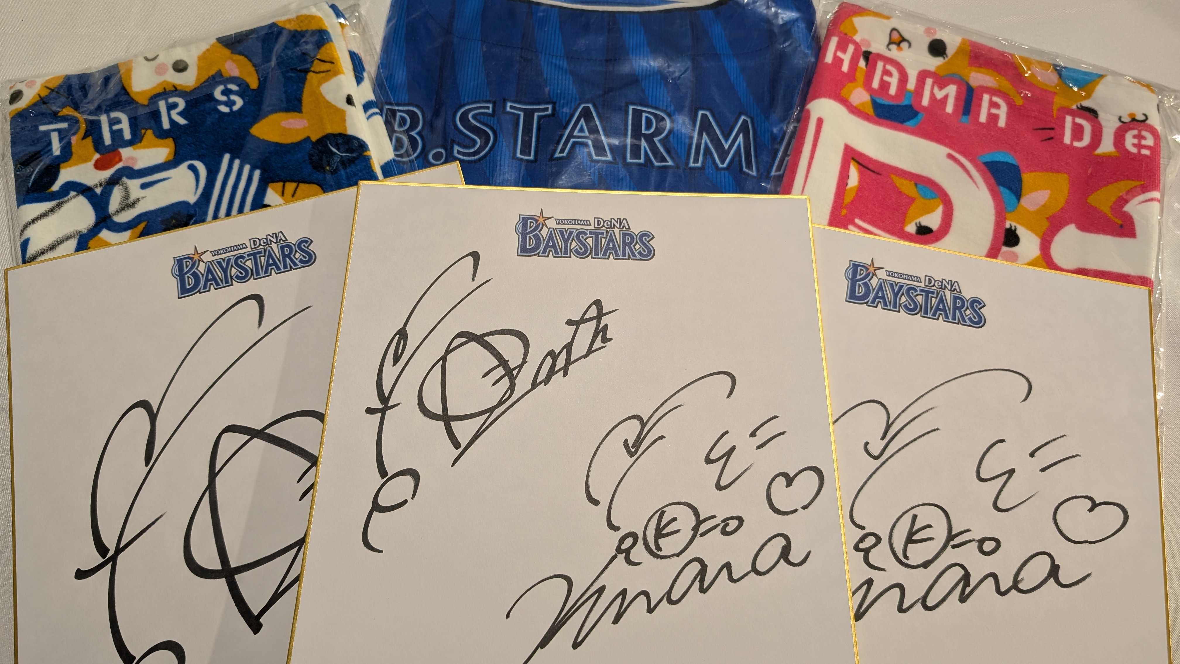 星のパズルナイン』12月マンスリーランキングイベント開催中！上位に