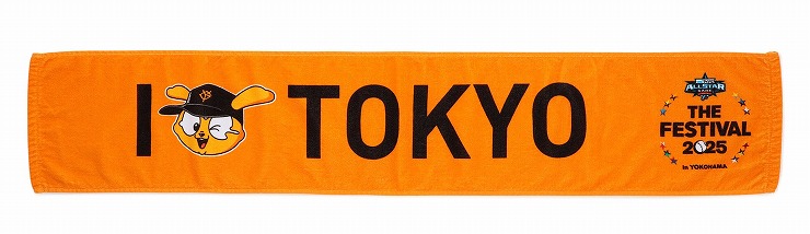 7/23(水)『マイナビオールスターゲーム THE FESTIVAL 2025 in YOKOHAMA