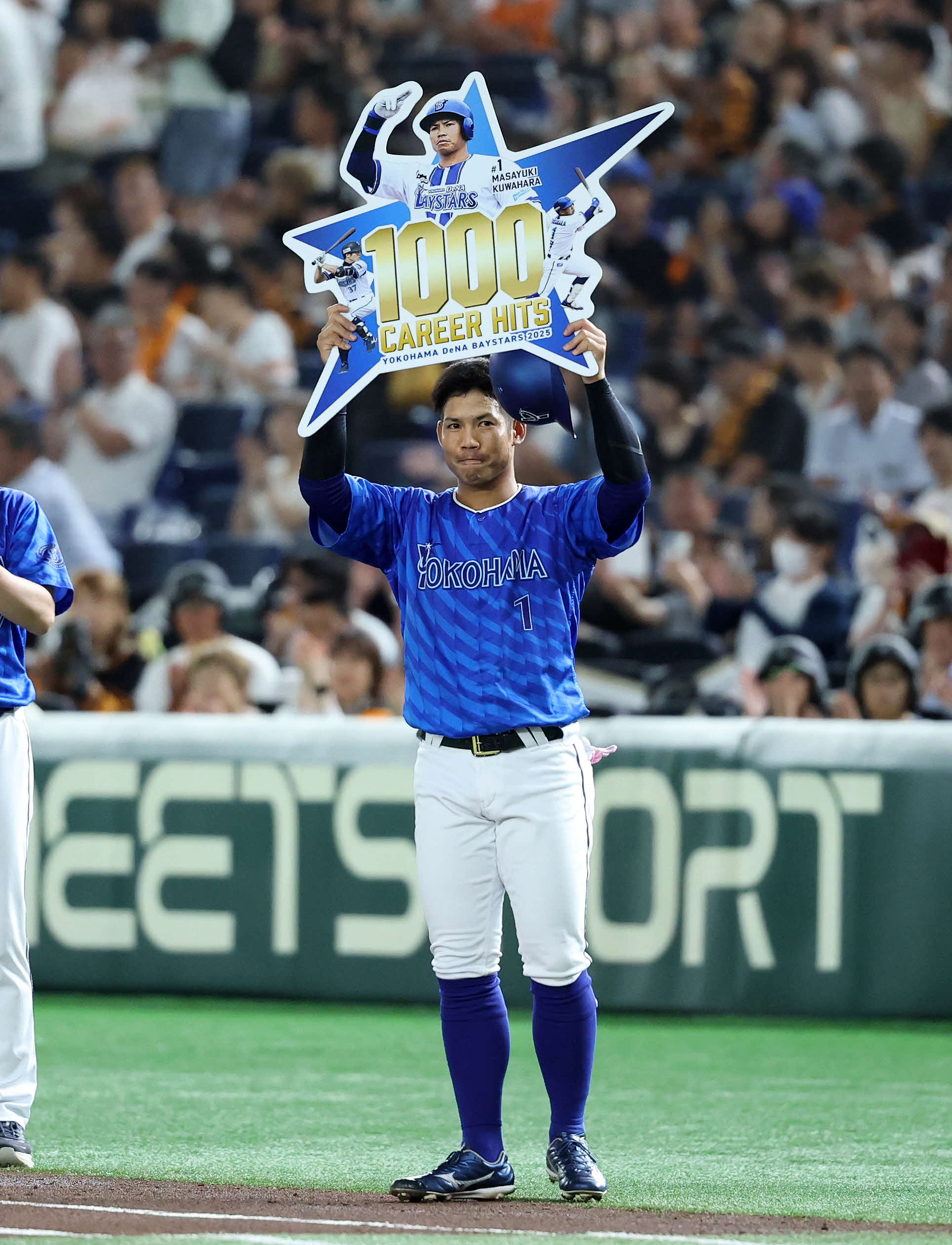 桑原将志選手が通算1000安打を達成！ ｜ 横浜DeNAベイスターズ