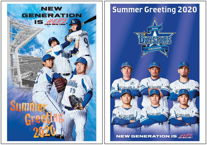 日本郵便株式会社 南関東支社が「横浜DeNAベイスターズ 2020かもめ～る