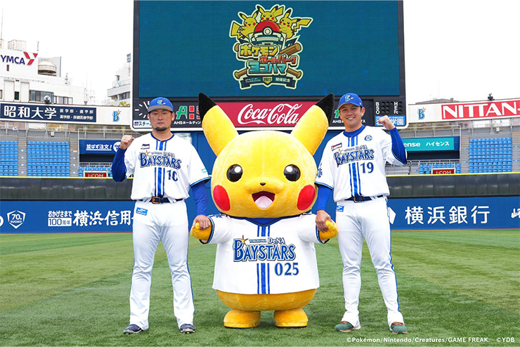 6/30(金)～7/2(日)『ポケモンボールパーク ヨコハマ』にピカチュウの