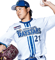 今永昇太選手が最多三振奪取投手賞を受賞！ ｜ 横浜DeNAベイスターズ