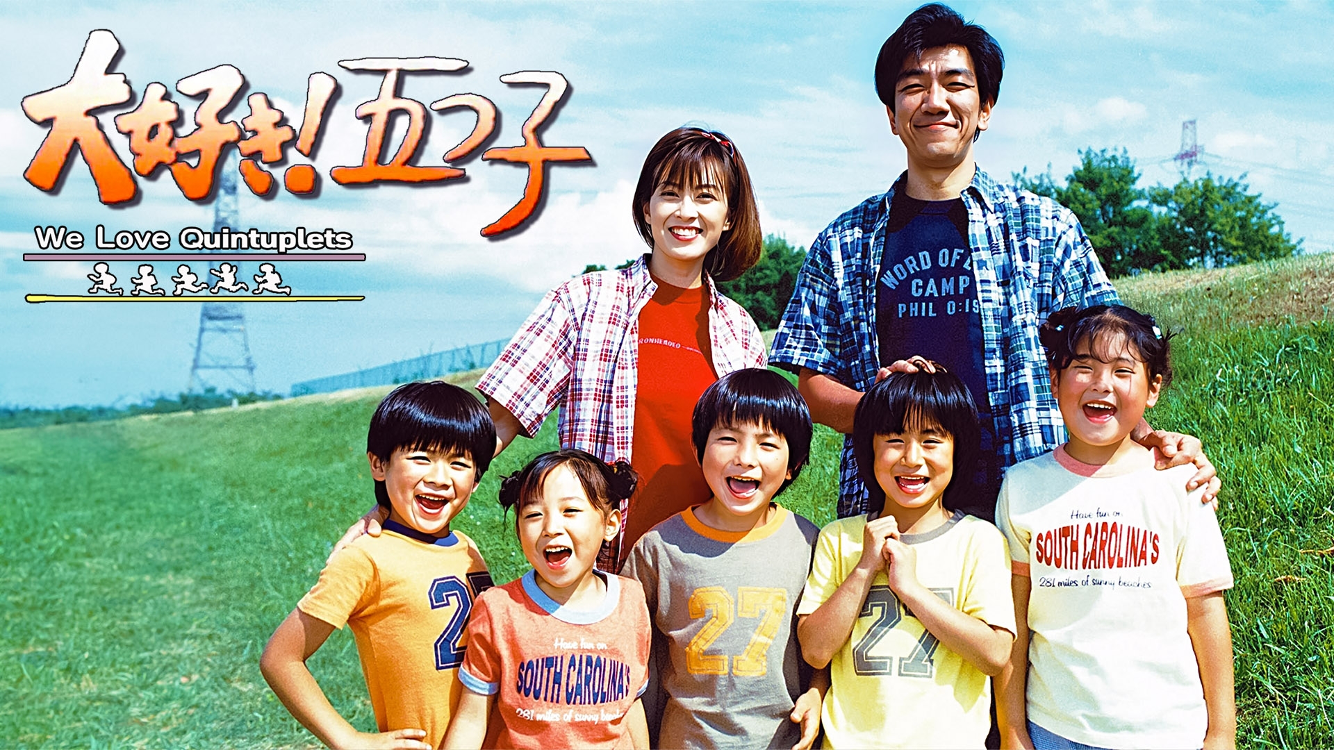 DVD】大好き!五つ子 GO!!〈6枚組〉