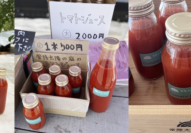 ブランディング支援】AI×トマトジュースで商品に高付加価値を