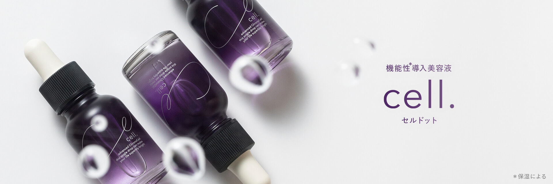 ファビウス公式オンラインショップ