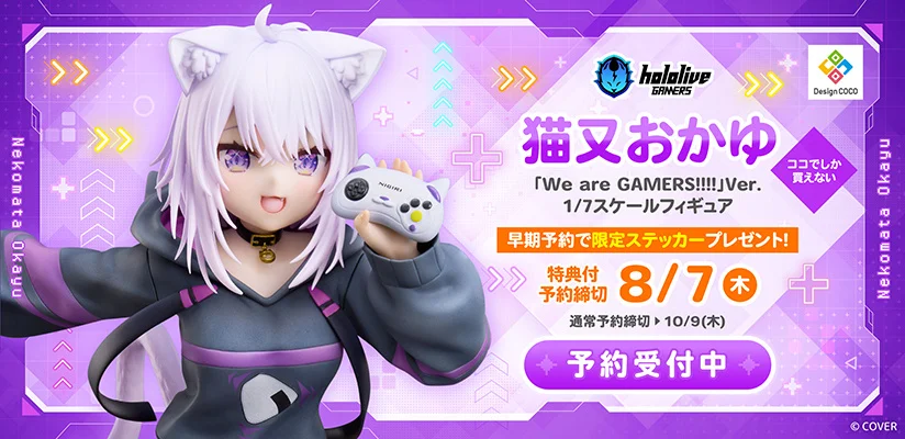 猫又おかゆ」のスケールフィギュア化が「hololive GAMERS fes. 超超超