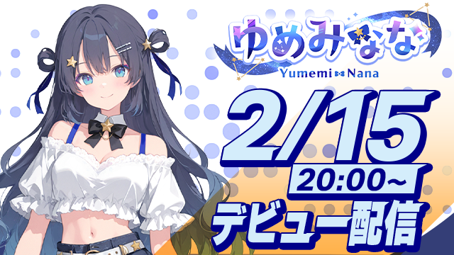 ホロライブ「猫又おかゆ」×「SOUND VOLTEX EXCEED GEAR」コラボ開催