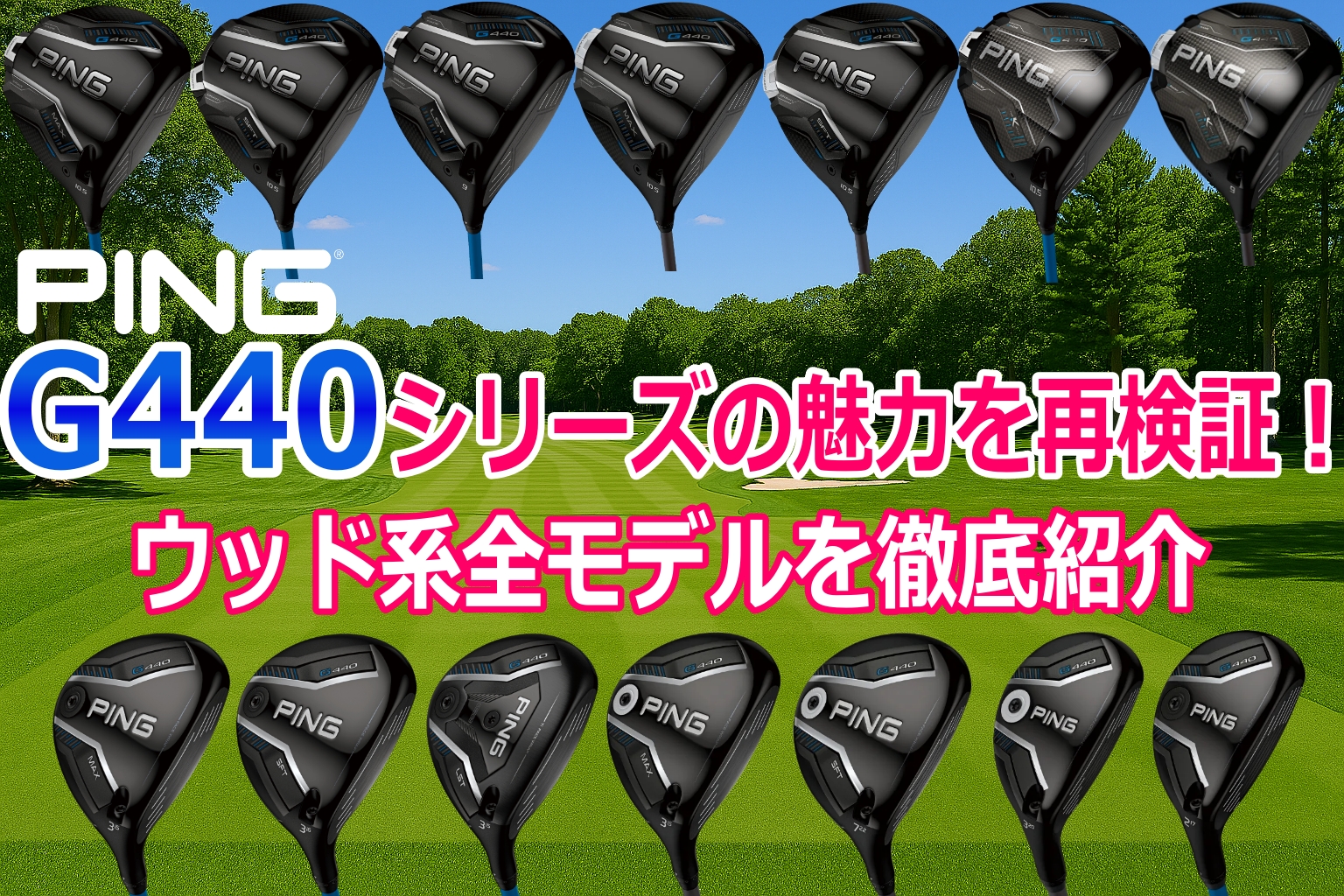 ZXi5 SW ウェッジ | ゴルフギアカタログ