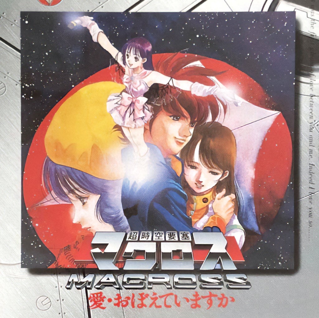 Choujikuu Yousai Macross: Ai Oboete Imasu ka - IGN