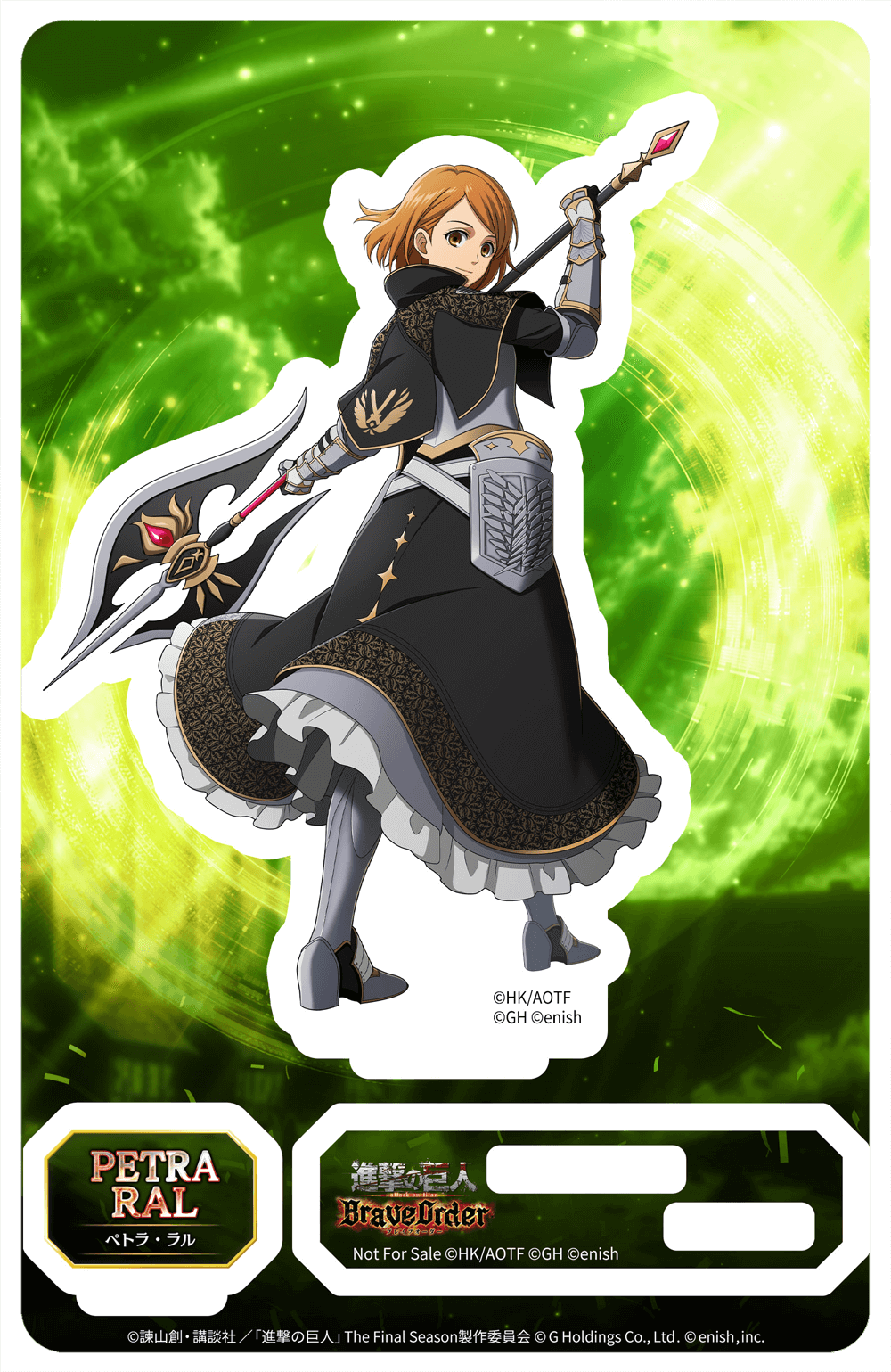 進撃の巨人Brave Order』 運営サイト｜enish